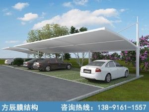 拉桿膜結(jié)構(gòu)停車(chē)棚-方管大梁、圓立柱、支持單雙面停車(chē)