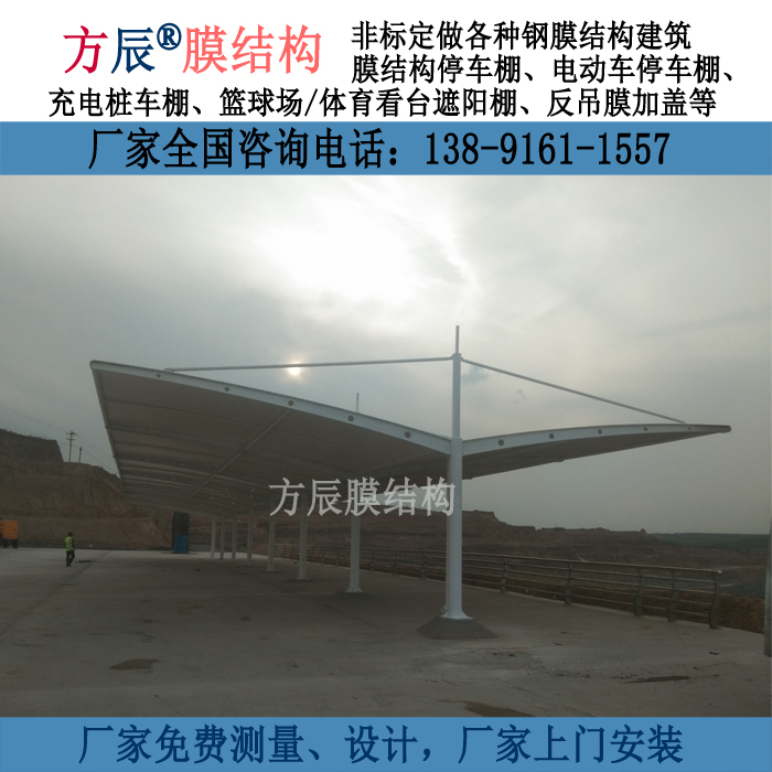 山西省朔州市平魯區(qū)東露天礦觀景臺雨棚二期